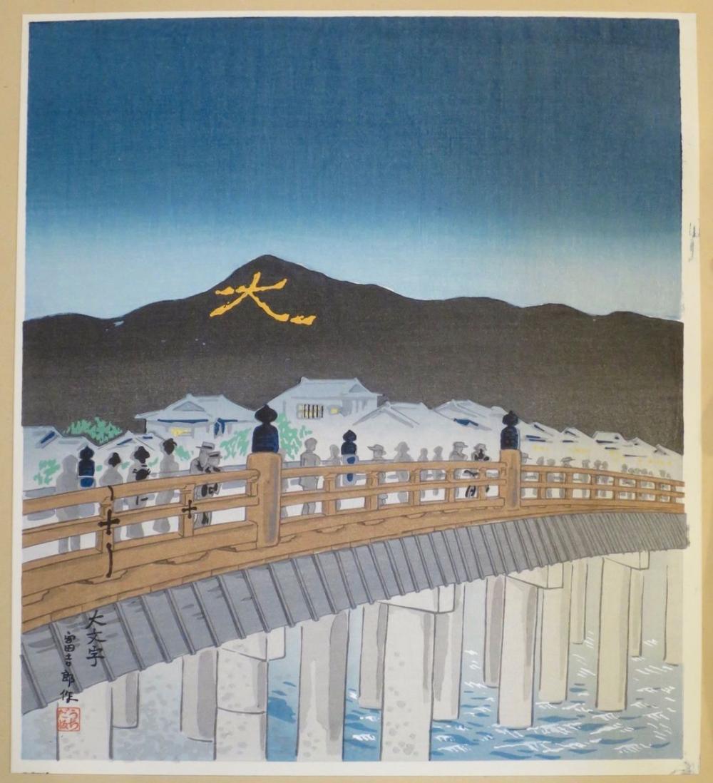 TOMIKICHIRO TOKURIKI (1902 - 1999 ): TOMIKICHIRO TOKURIKI April: Arashiyama Park, a famous scenic resort.This title is from the COMPLETE PORTFOLIO TWELVE MONTHS OF KYOTOÃƒÂƒÃ‚ÂƒÃƒÂ‚Ã‚ÂƒÃƒÂƒÃ‚Â‚ÃƒÂ‚Ã‚�