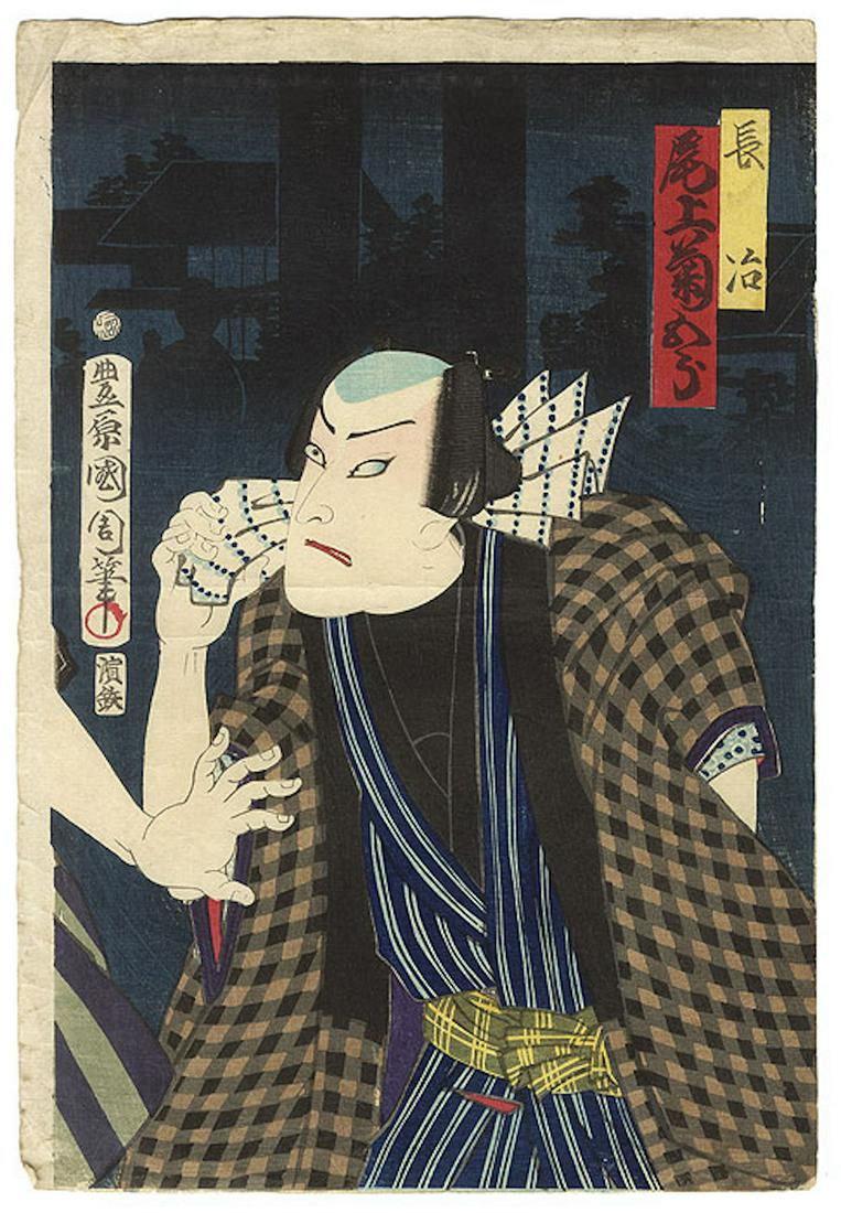 Original Kunichika (1835 - 1900) Japanese Woodblock: Original Kunichika (1835 - 1900) Japanese Woodblock Print - Meiji or Edo era, Oban, approximately 14 1/2" x 9 1/2"