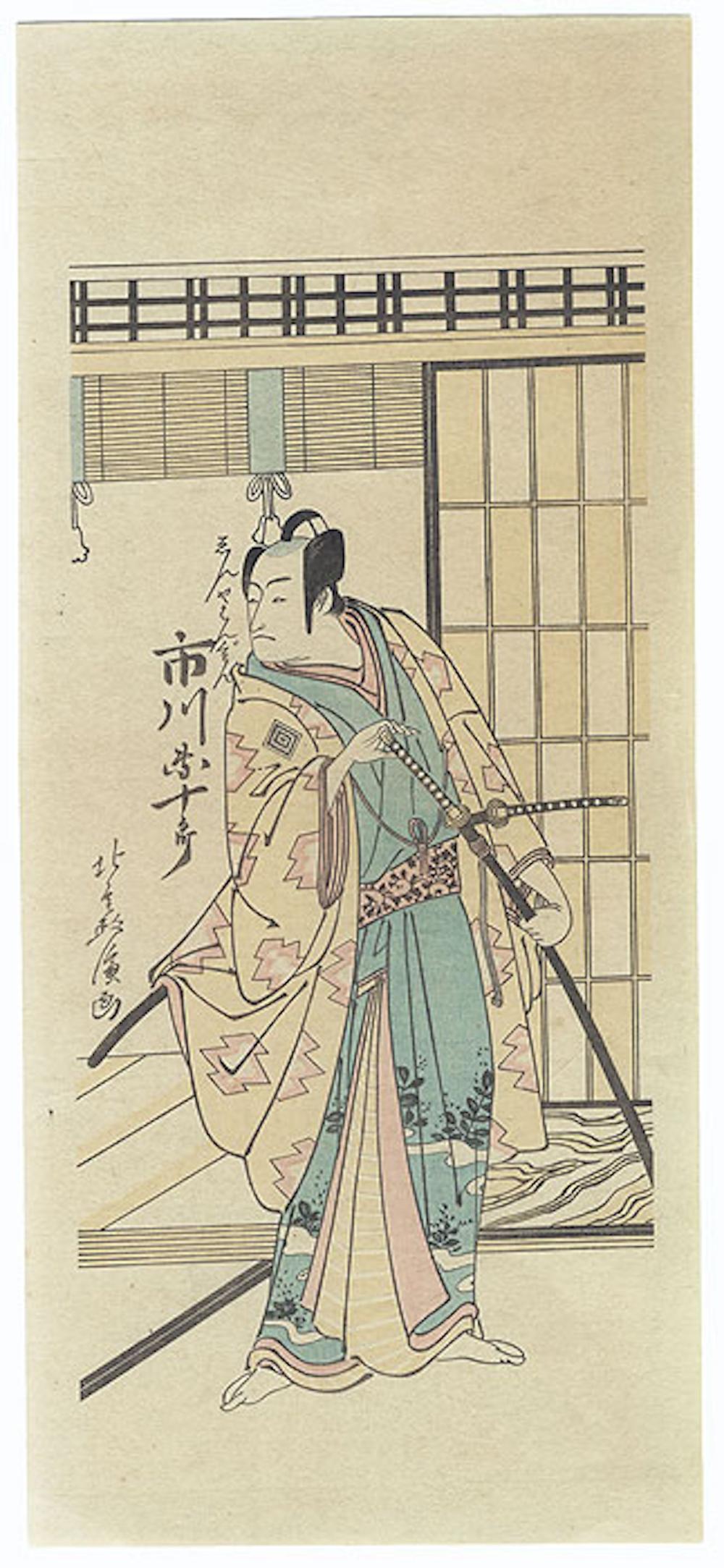 Edo era artist Japanese Woodblock Reprint: Edo era artist Japanese Woodblock Reprint . 11 1/4" x 5 1/4" + margins as shown, FINE CONDITION