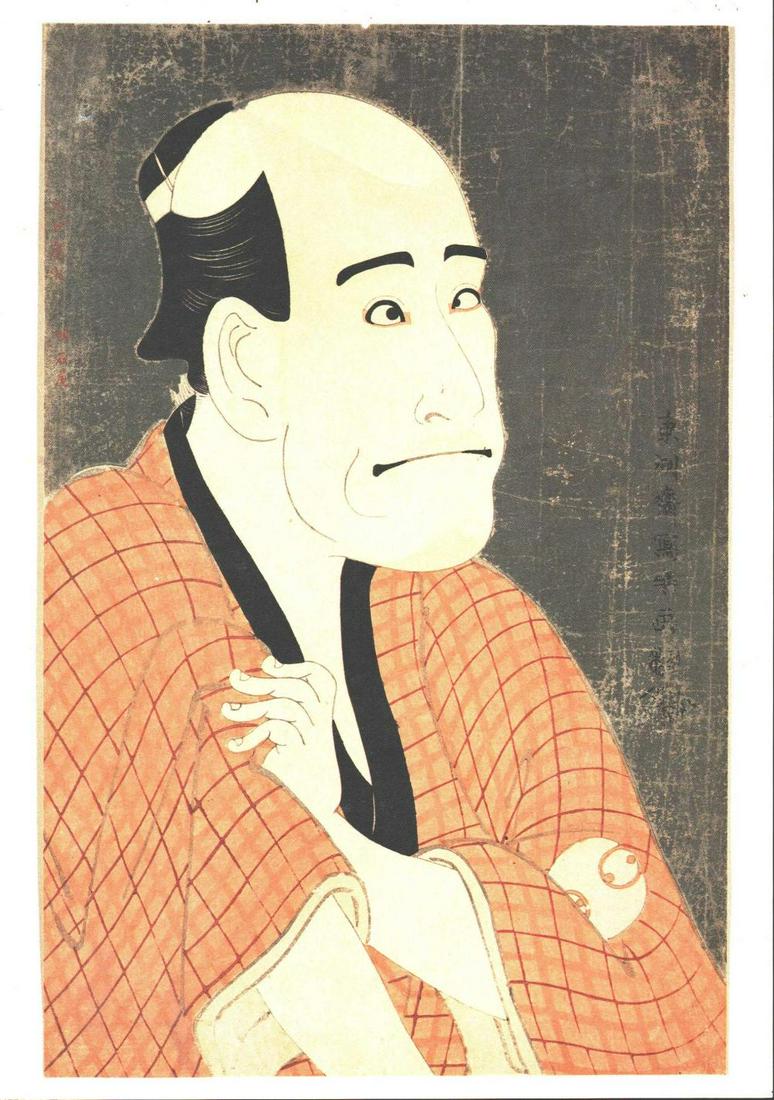 TOSHUSAI SHARAKU- ARASHI RYUZO AS ISHIBE KINKICHI, THE: TOSHUSAI SHARAKU- ARASHI RYUZO AS ISHIBE KINKICHI, THE MONEY LENDER. THIS IS A RARE MUSEUM REPRODUCTION ITEM. FROM THE RICCAR ART MUSEUM, FINE CONDITION, APPROXIMATELY 14.5 X 10
