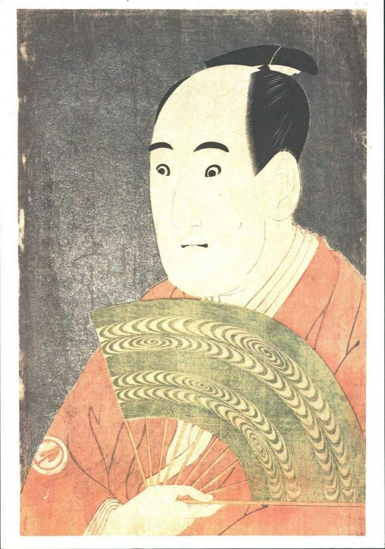 TOSHUSAI SHARAKU- SAWAMURA SOJURO III AS OGISHI KURANDO: TOSHUSAI SHARAKU- SAWAMURA SOJURO III AS OGISHI KURANDO. THIS IS A RARE MUSEUM REPRODUCTION ITEM. FROM THE TOKYO NATIONAL MUSEUM. FINE CONDITION, APPROXIMATELY 14.5 X 10