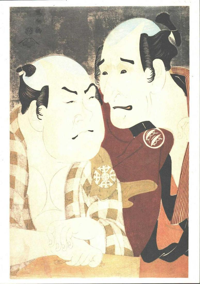 TOSHUSAI SHARAKU- THE ACTOR NAKAJIMA WADAEMON AS BODARA: TOSHUSAI SHARAKU- THE ACTOR NAKAJIMA WADAEMON AS BODARA CHOZAEMON AND NAKAMURA KONOZO AS KANAGAWAYA NO GON. THIS IS A RARE MUSEUM REPRODUCTION ITEM FROM THE MUSEUM OF FINE ARTS BOSTON FROM THE WILLIAM