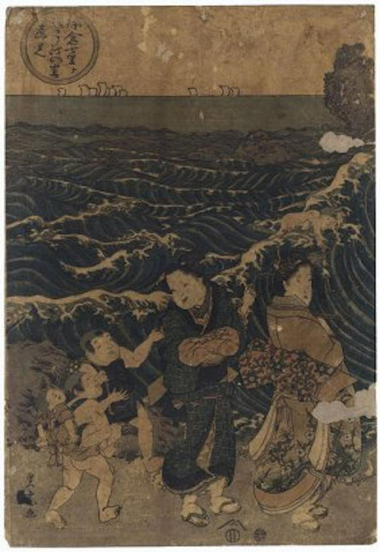 Original Edo era Japanese Woodblock Print: Original Edo era Japanese Woodblock Print . Oban, approximately 9 1/2" x 14 1/2", FINE CONDITION