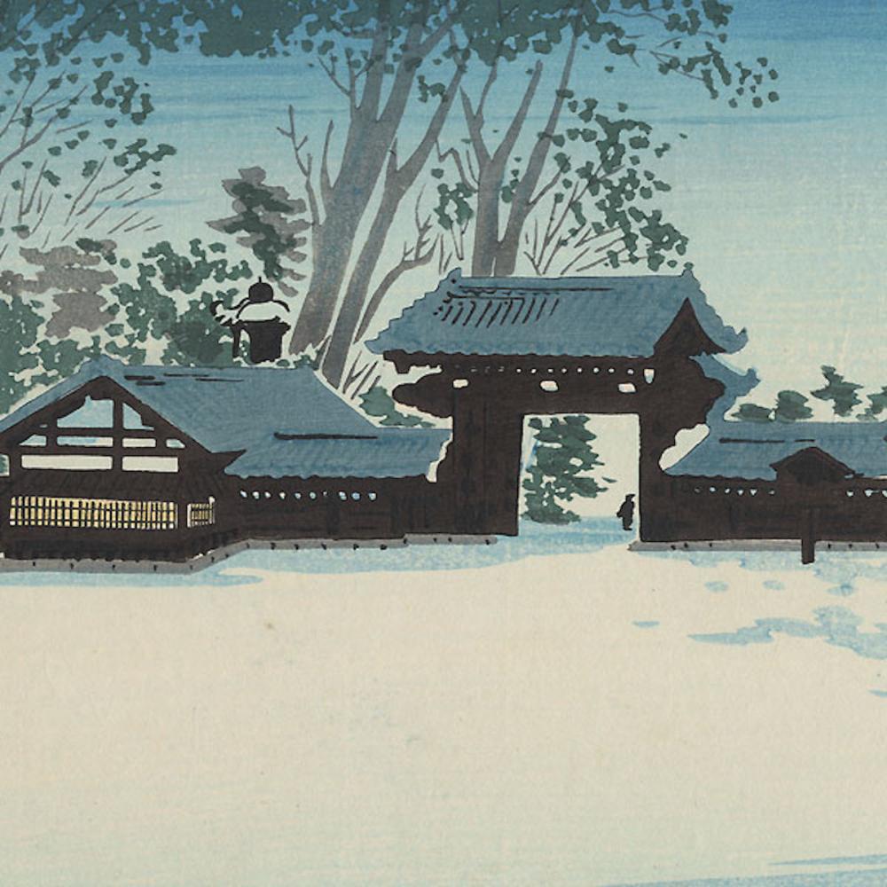 Tokuriki Tomikichiro (1902 - 1999) - Gates: Original Tokuriki Tomikichiro (1902 - 1999) Japanese Woodblock Print; Gates; Series, Eight Views of Tkoyo; Quiet scene of the Imperial Palace courtyard in Kyoto with a lone figure silhouetted in the e