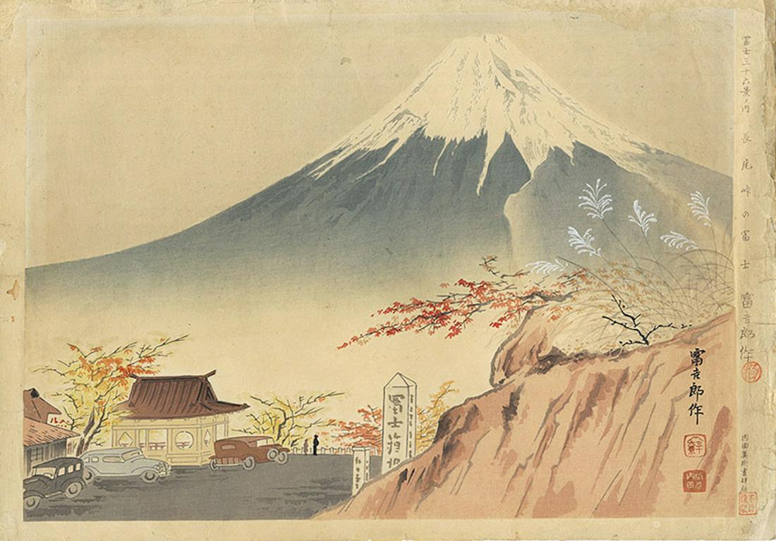 Tokuriki Tomikichiro (1902 - 1999) - Original Woodblock: Tokuriki Tomikichiro (1902 - 1999) - Original Woodblock Print; Shin-hanga & Modern era; Oban, approximately 14 1/2" x 9 1/2"