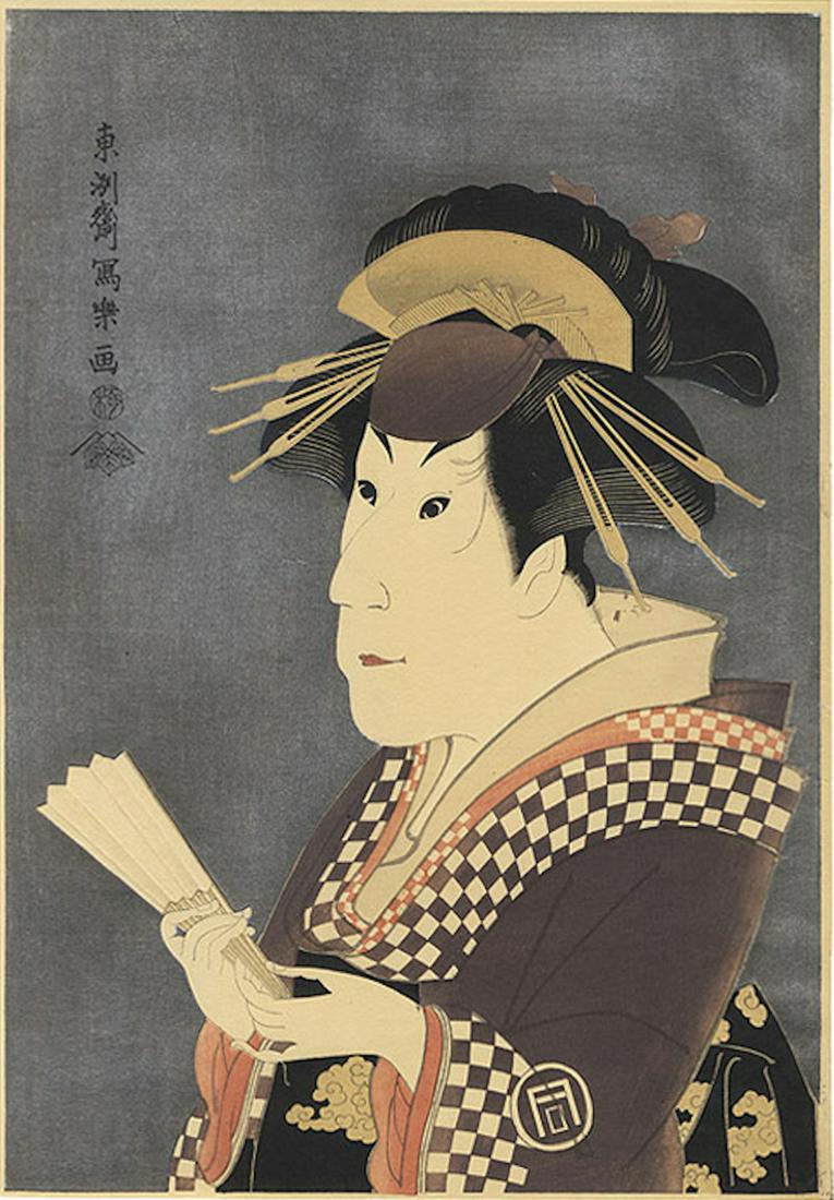 Meiji era artist (not read) - Original Woodblock Print: Meiji era artist (not read) - Original Woodblock Print; 8 5/8" x 10 7/8"