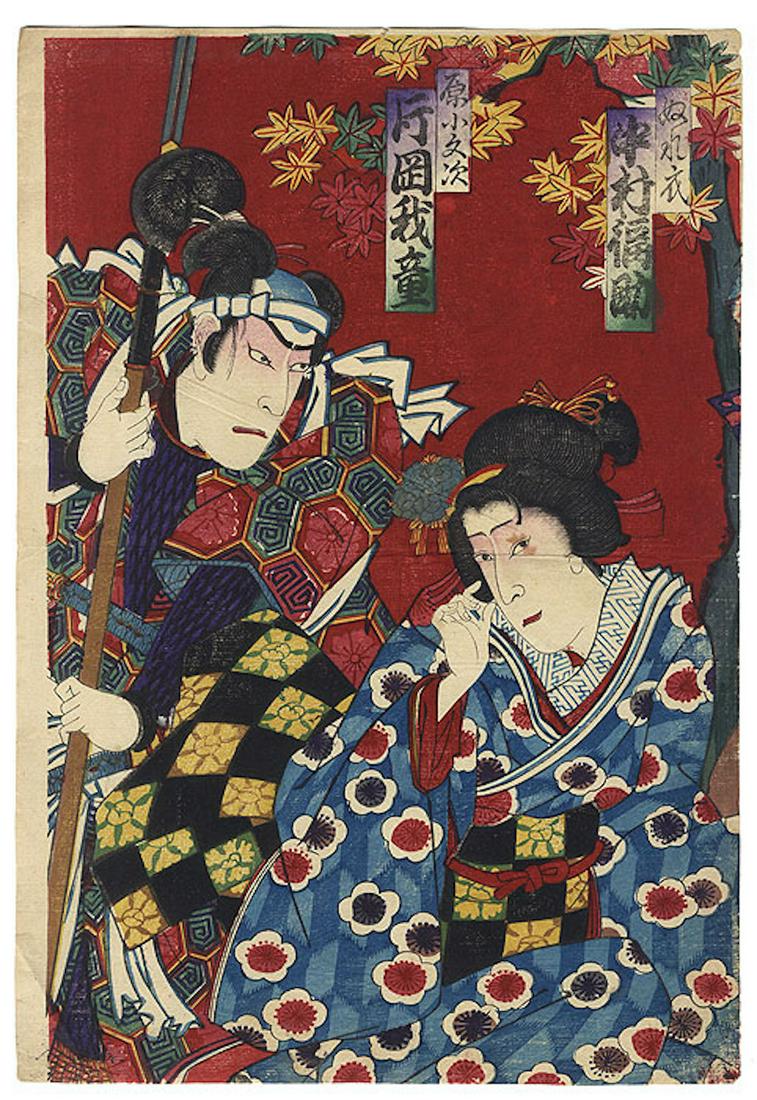 Meiji era artist (unsigned) Japanese Wood block Print: Meiji era artist (unsigned) Japanese Wood block Print, Oban, approximately 14 1/2" x 9 1/2", This print with nice color and detail as shown. Stain near center. Tiny tears at left edge. Please see phot
