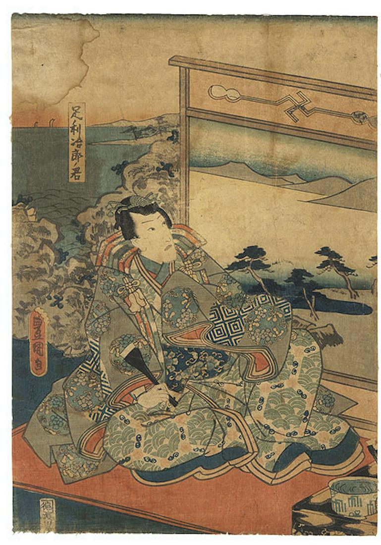 Original Toyokuni III/Kunisada (1786 - 1864) Japanese: Original Toyokuni III/Kunisada (1786 - 1864) Japanese Woodblock Print - Meiji or Edo era, Oban, approximately 14 1/2" x 9 1/2"