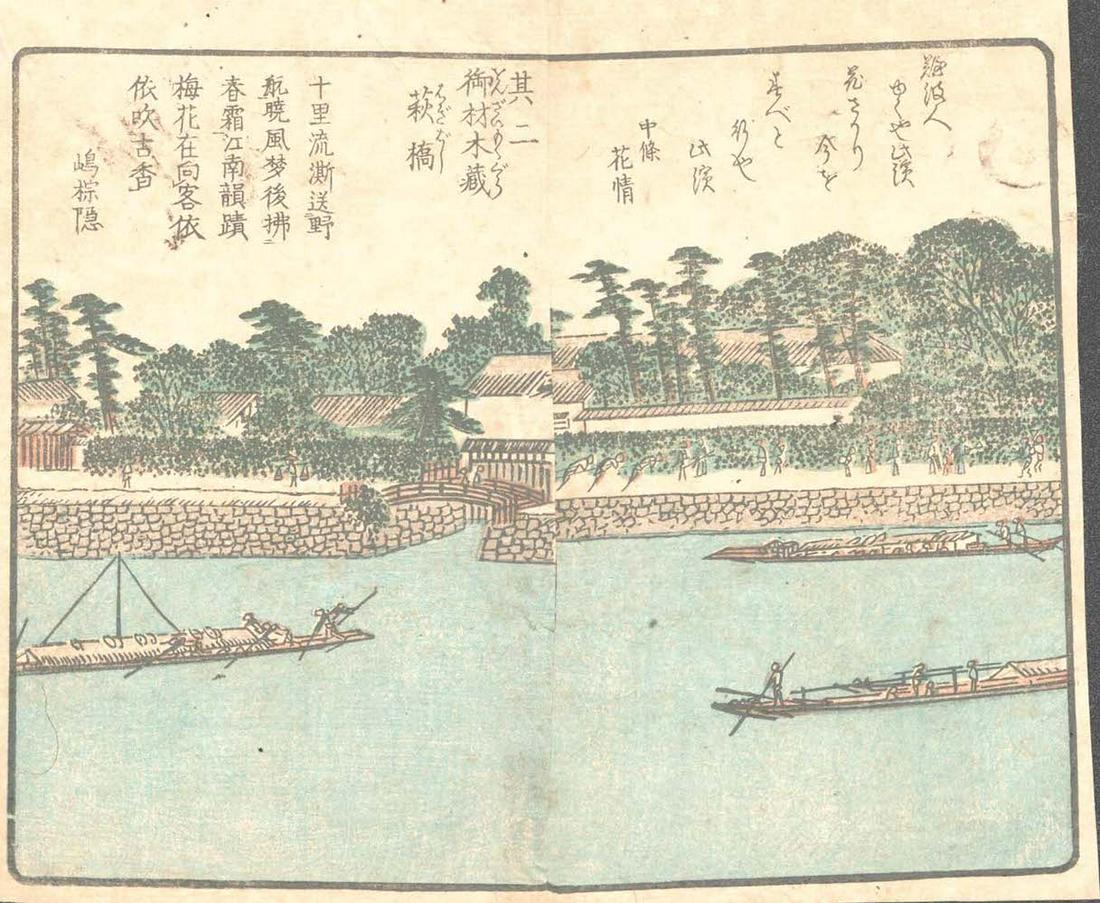 Matsukawa Hanzan - Original Mini Color Japanese Woodblock Print: Matsukawa Hanzan - Original Mini Color Japanese Woodblock Print. Edo Period; published 1863, Bunkyu 3; measures at approximately 8.5 x 6.5 inches; good condition