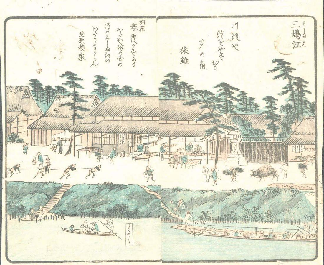 Matsukawa Hanzan - Original Mini Color Japanese Woodblock Print: Matsukawa Hanzan - Original Mini Color Japanese Woodblock Print. Edo Period; published 1863, Bunkyu 3; measures at approximately 8.5 x 6.5 inches; good condition