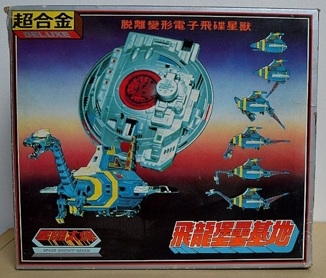 BANDAI SPACE SHERIF- GAVAN ACTION FIGURE: BANDAI SPACE SHERIF- GAVAN ACTION FIGURE. MINT IN BOX WITHE NO ACCESSORIES. BOX MEASURES ABOUT 6"