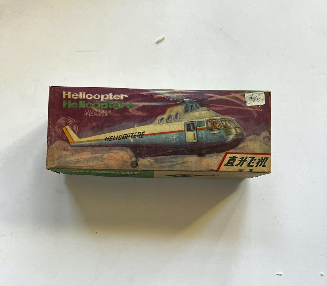 Wind - UP Helipcopter Toy: Wind - UP Helipcopter Toy, Good condition (box #2)
