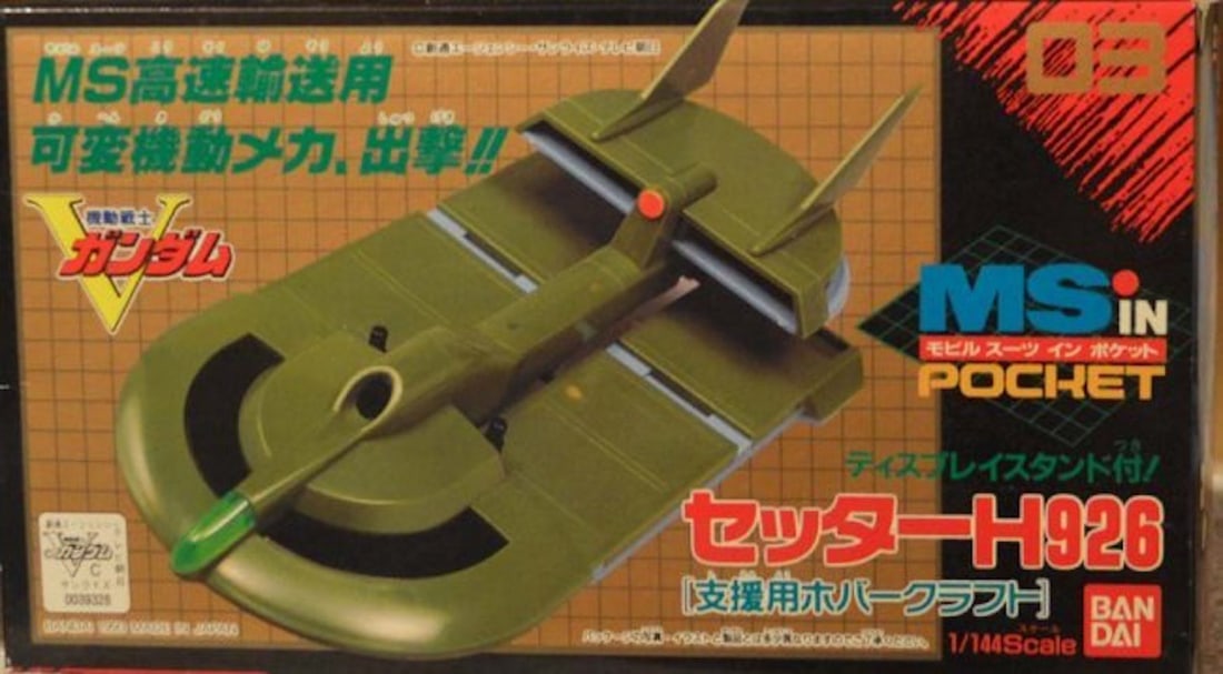BANDAI MS IN POCKET ROBOTIC FIGURE.: BANDAI MS IN POCKET ROBOTIC FIGURE. THIS ITEM HAS A SCALE OF 1/144. IT IS COMPLETE AND INTACT. MINT IN BOX