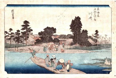 Japanese Woodblock Print Ando Hiroshige: Japanese Woodblock Print by Ando Hiroshige 53 stations of the Tokaido 'Hoeido' #3. Hoeido Tokaido is the first and most prestigious series of the 53 Tokaido Series, and the most sought after. There ar