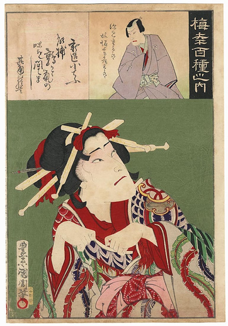 Original Yoshitora (active Circa 1840 1880) Japanese Auction