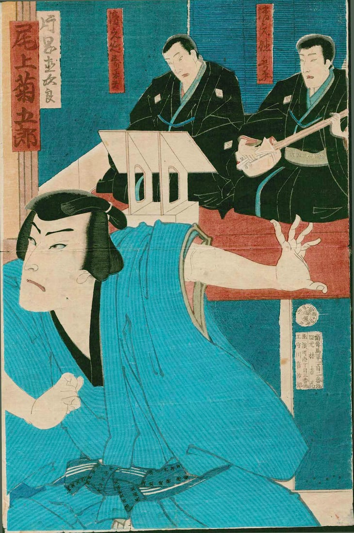 Meiji Artist - Original Japanese Woodblock Print: Meiji Artist - Original Japanese Woodblock Print, 14 x 9.5, very good condition