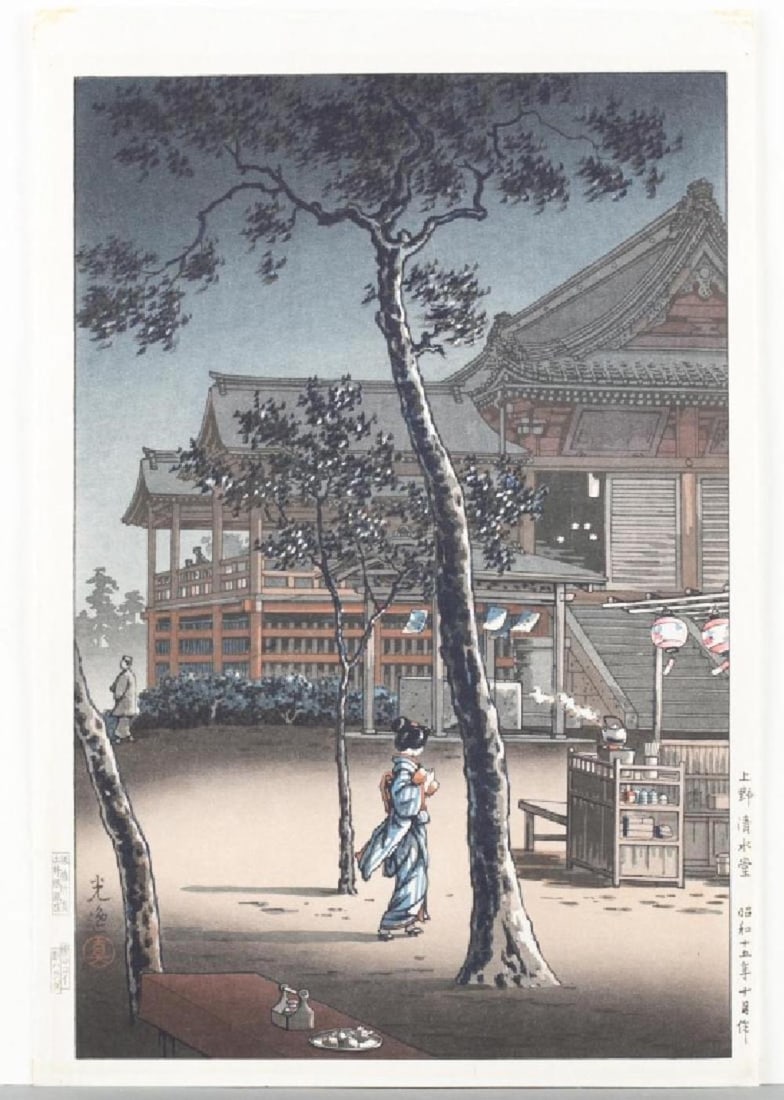 Tsuchiya, Koitsu Tsuchiya, Koitsu Kiyomizudo (Temple): A Japanese woodblock print. Tsuchiya, Koitsu (Japan, 1870-1949). Kiyomizudo (Temple) In Ueno. 1940. Oban, approx. 15"h x 10"w. FINE CONDITION