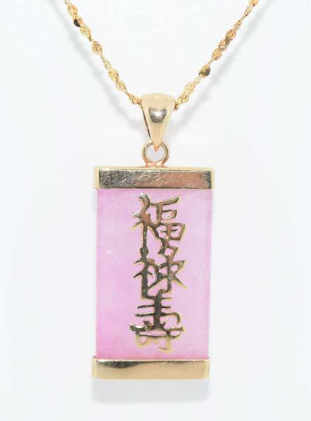 Gold Over Sterling Asian Style Pink Jade Necklace (1 of 2)
