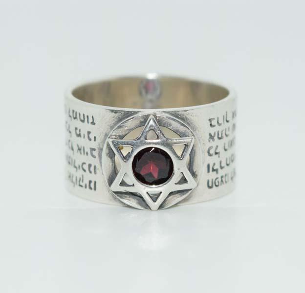 Hebrew Star of David Script Ring sz 7.5 (1 of 4)