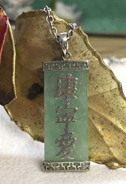 Sterling Silver Jade Necklace (1 of 5)