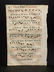 16th c Large Folio Antiphonal Leaf - 2