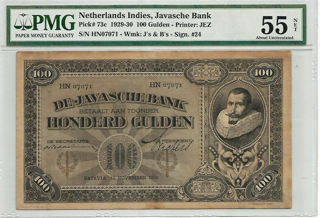 Netherland Indie 100 Gulden COEN PMG55 (1 of 2)