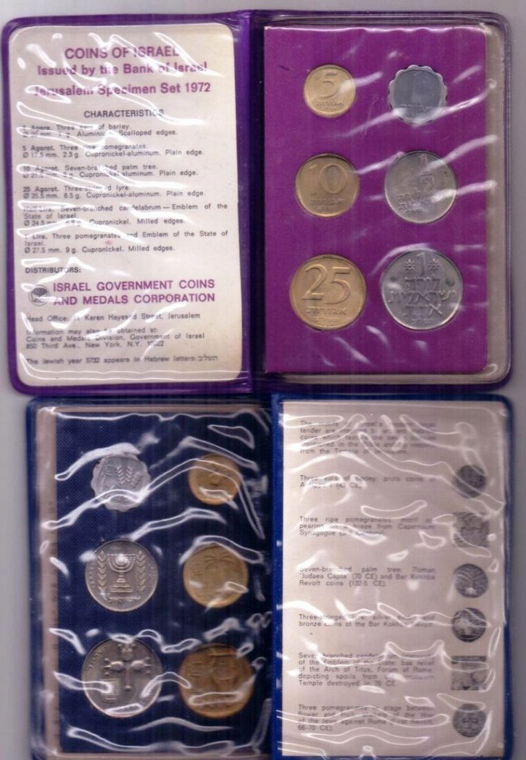 Israel Coin 2 Set of 6 pcs coins UNC 1972 (1 of 1)