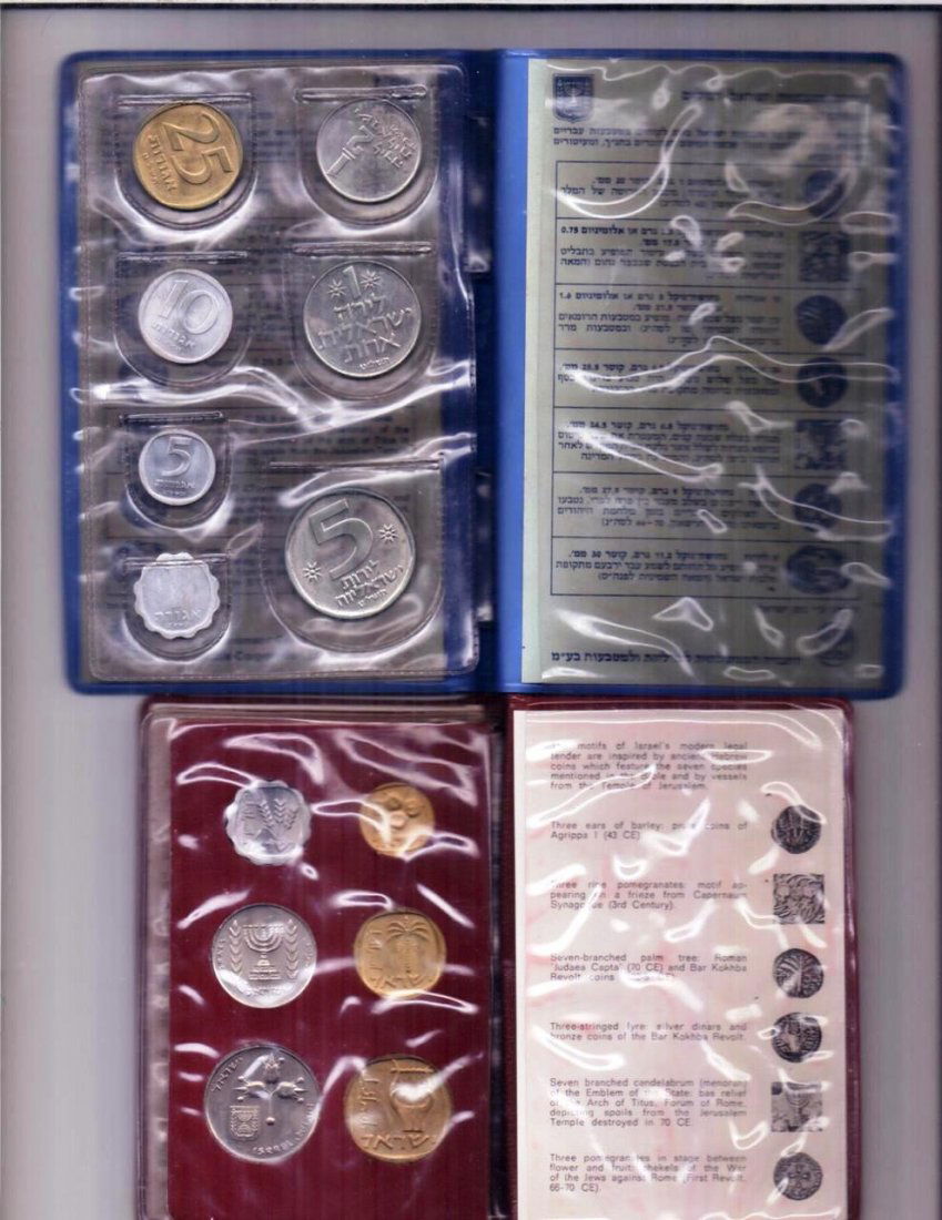 Israel Coin 2 Set with 1 set of 6pcs coins & 1 Set 1972 (1 of 1)