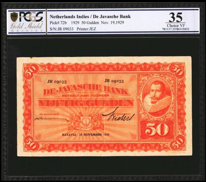 Netherlands Indies 50 gulden Coen Very Fine (1 of 2)