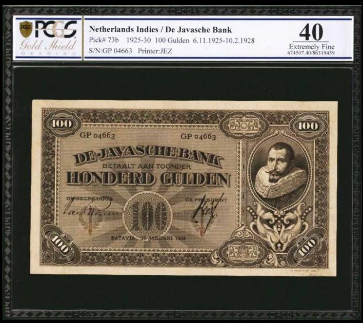Netherlands Indies 100 Gulden Coen Extremely Fine (1 of 2)