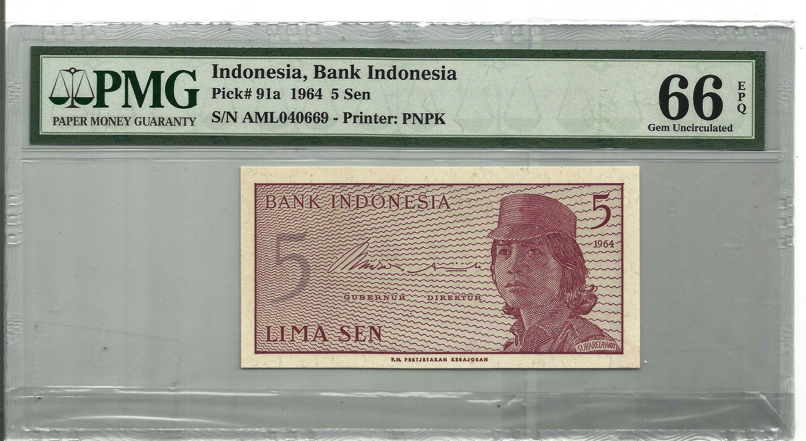 Indonesia 5 Sen Gem UNC (1 of 2)