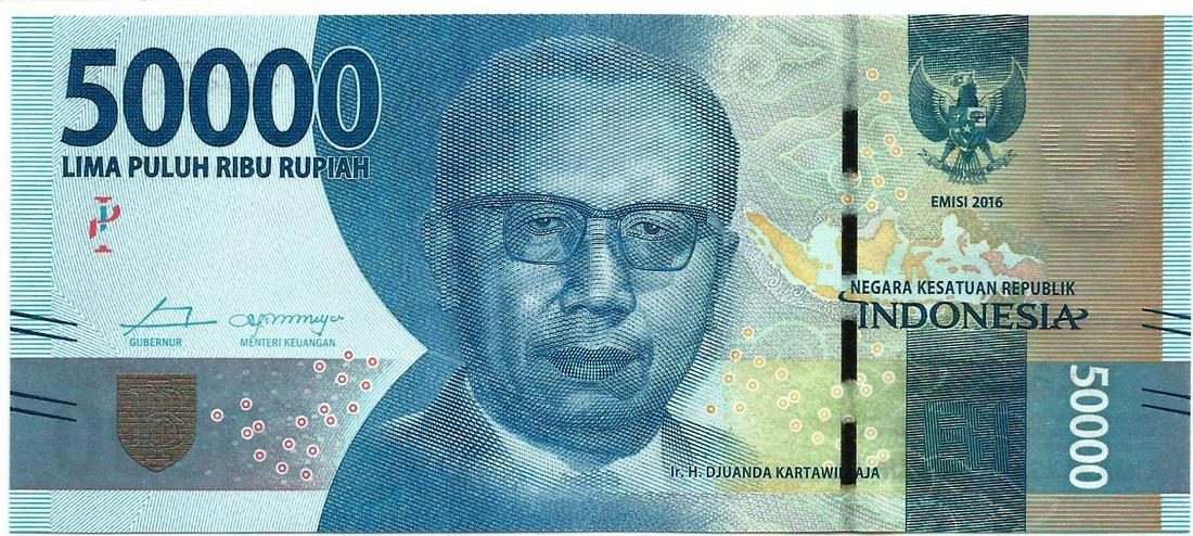 indonesia 50000 Rupiah Solid 2 UNC (1 of 2)