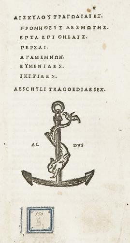 Aldina - Eschilo. Tragoediae sex. (1 of 1)