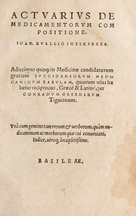 Johannes Actuarius (1 of 1)