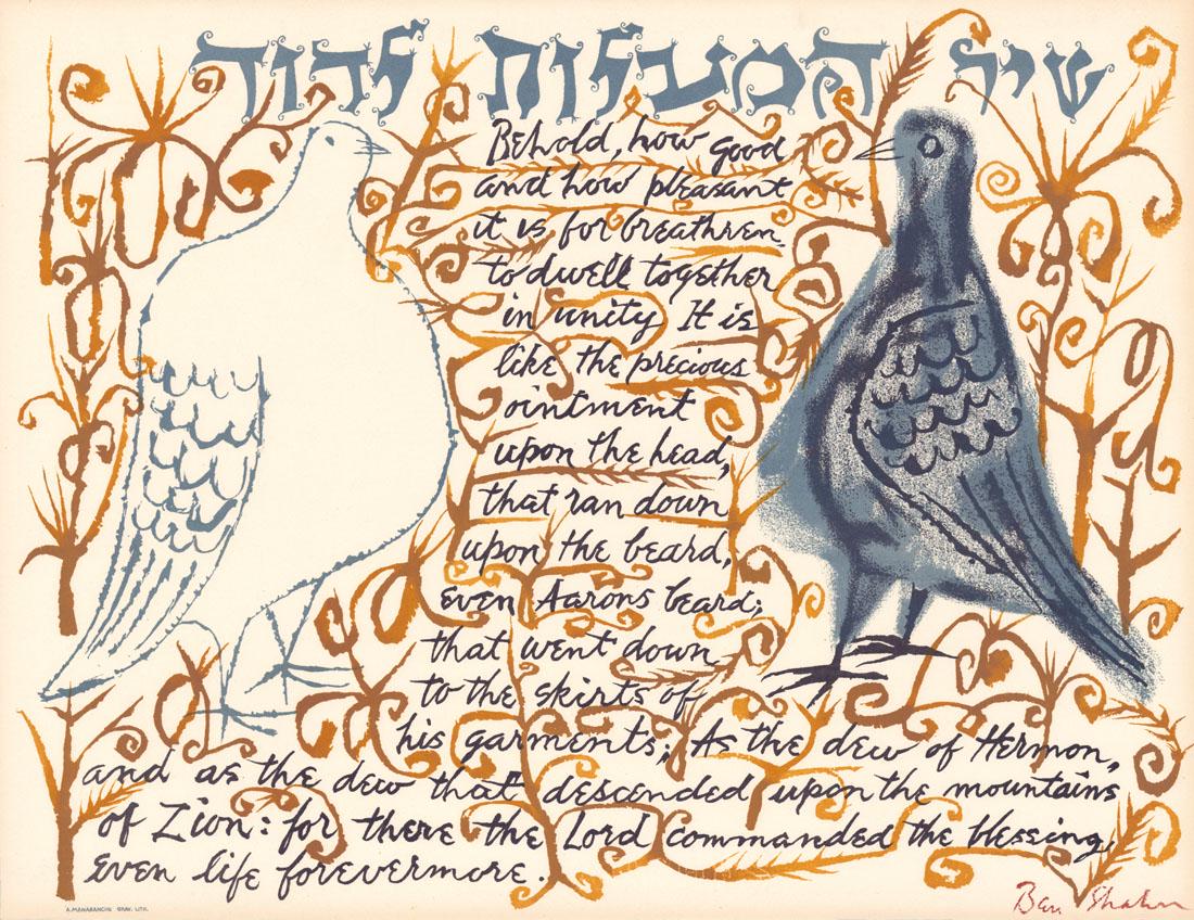 Ben Shahn, Psalm 133, Lithograph (1 of 3)