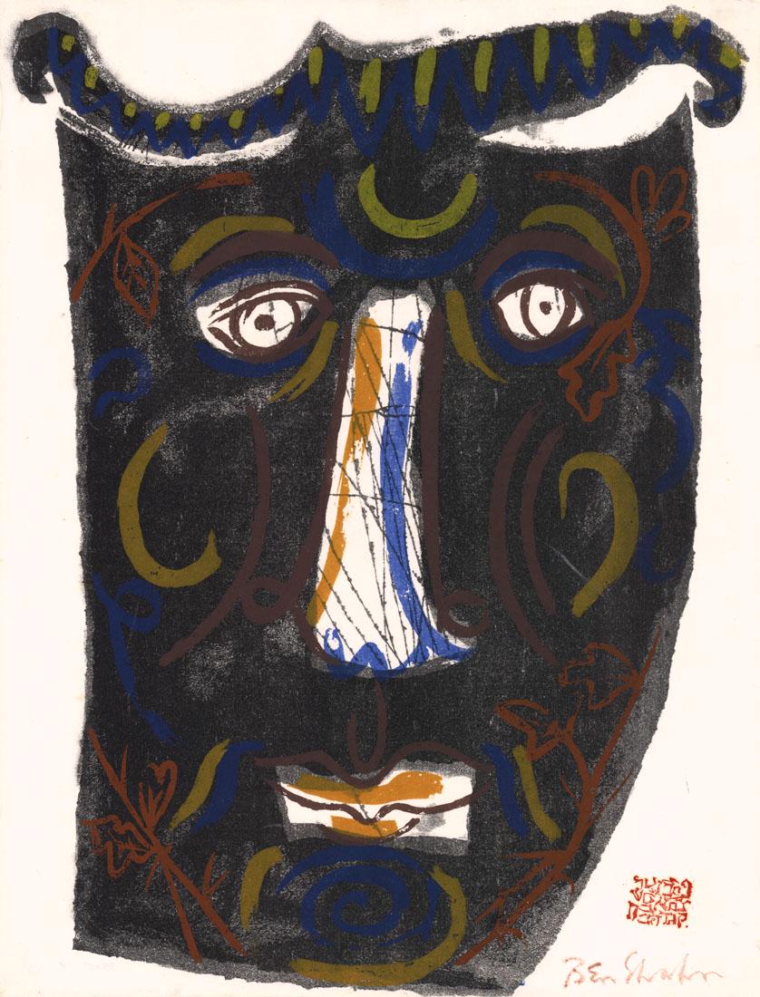 Ben Shahn, Mask, Serigraph (1 of 2)