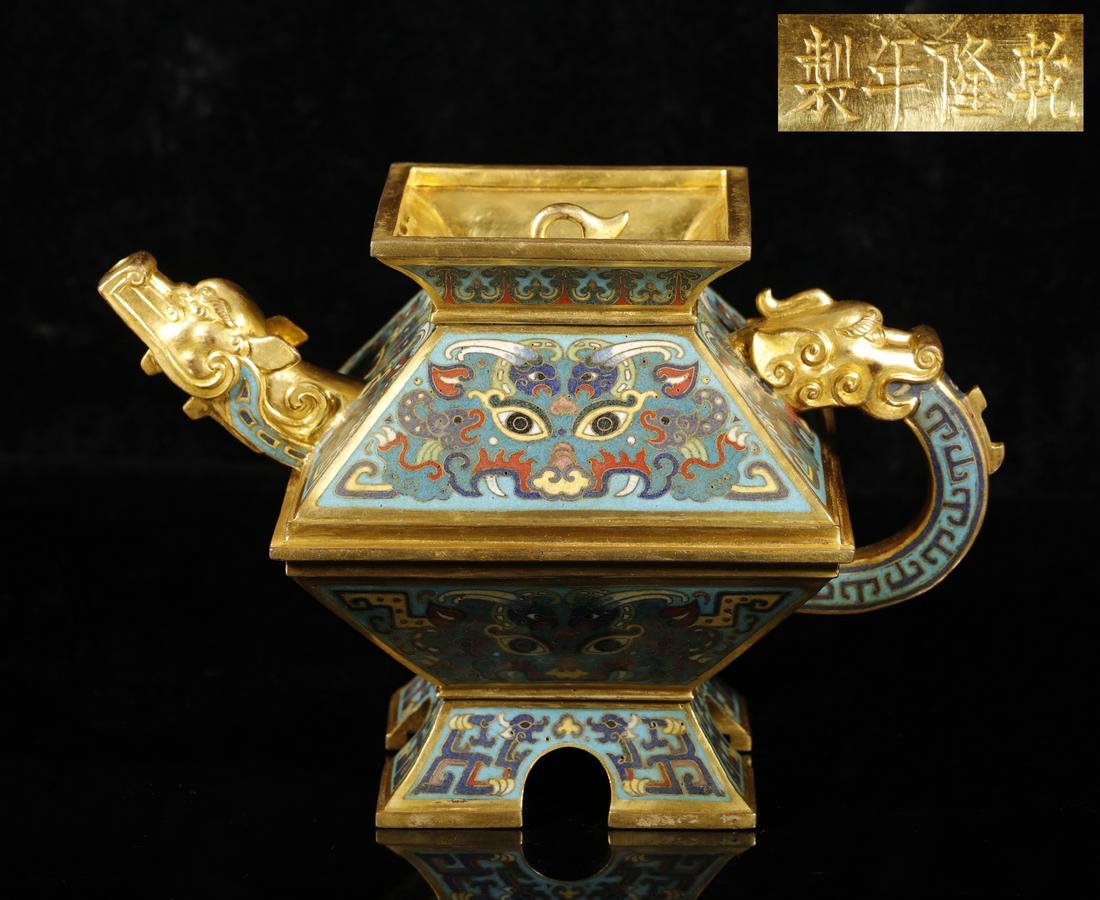 Patterned Cloisonne Pot Carved "Qianlong Era" (1 of 8)