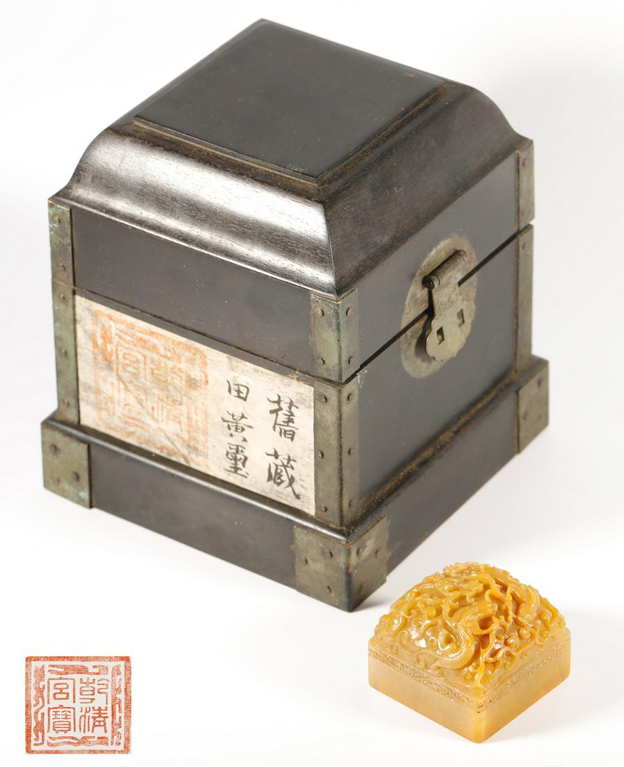 Qing Dynasty-Palace of Heavenly Purity Field-Yellow (1 of 8)