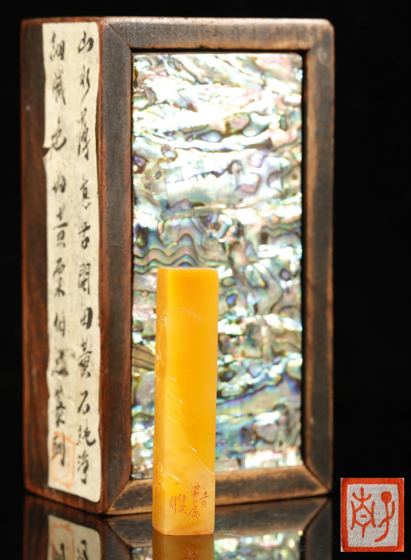 Qing Dynasty - "Bo Zhi" Field-Yellow Seal: H: 2 5/8 in(6.6cm) w: 1/2 in(1.3cm) wt:28.6g å°æ–‡:å­é’
