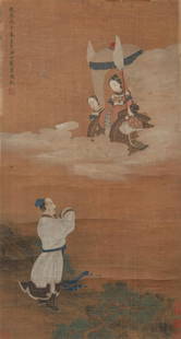 Chen Mei - Painting of Figure Seeking Immortalist: L: 30 3/4 in(78cm) W: 16 1/8 in(41cm) Chen Mei (18th century) was a court painter in Qing dynasty of the reign