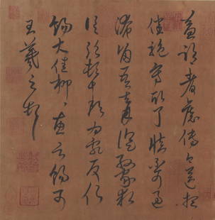 Wang Xizhi - Collagraphy: L: 11 in(28cm) W: 10 5/8 in(27cm) Wang Xizhi (303â€“361) is a Chinese calligrapher, writer and politician