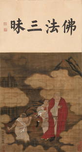 Wu Bin - Painting of Buddhas: L: 27 1/2 in(70cm) W: 15 in(38cm) Wu Bin was a Ming dynasty Chinese landscape painter during the reign of the