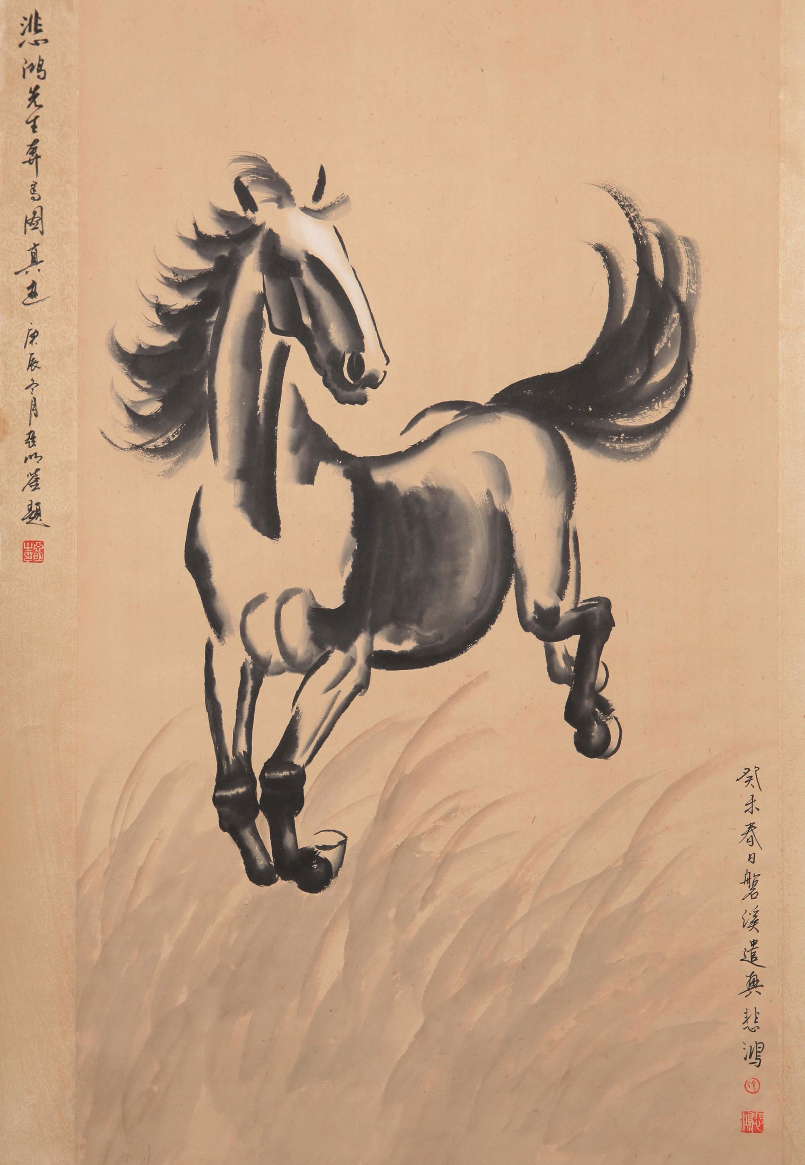Xu Beihong - Horse Painting (1 of 7)