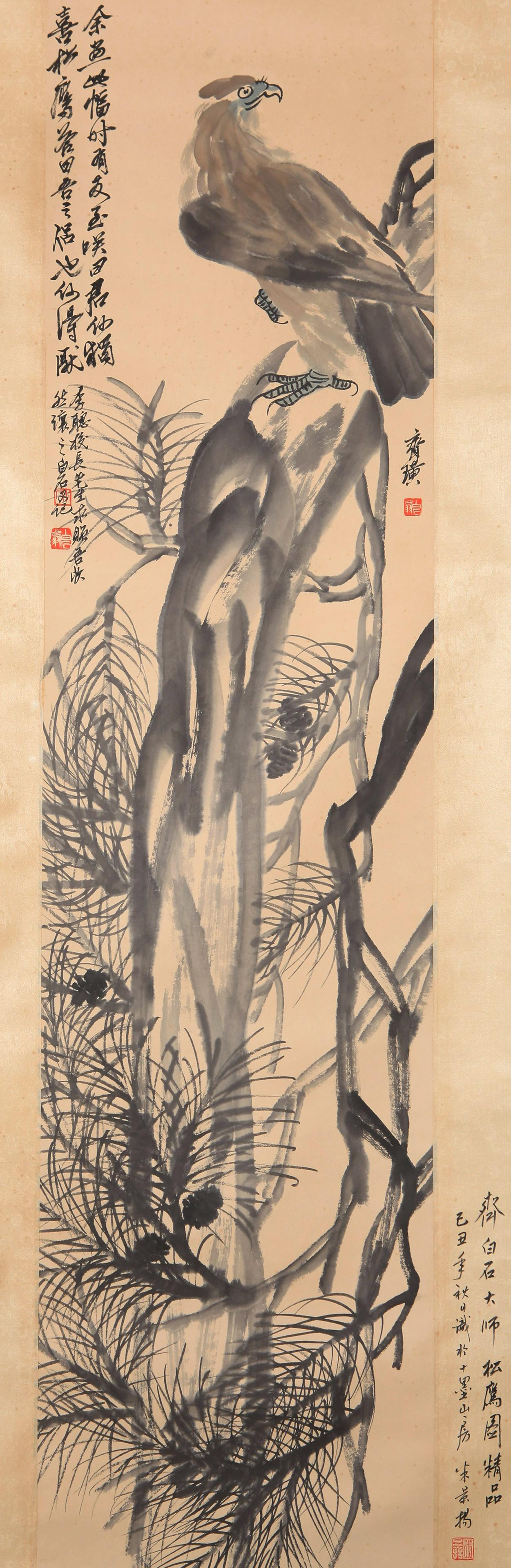 Qi Baishi - Eagle Painting (1 of 7)
