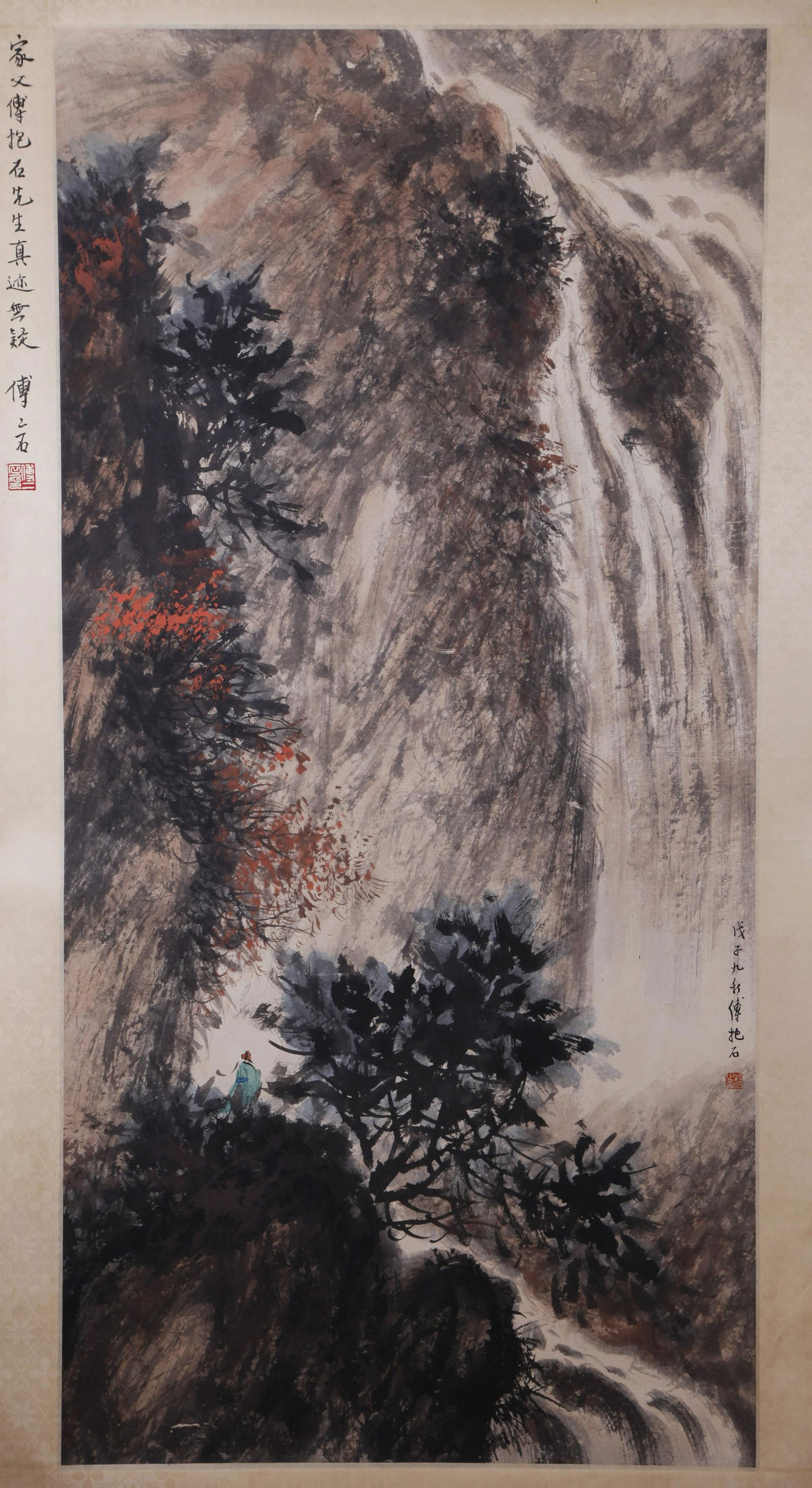 Fu Baoshi - Mountain Scenery Shan Shui Painting (1 of 4)