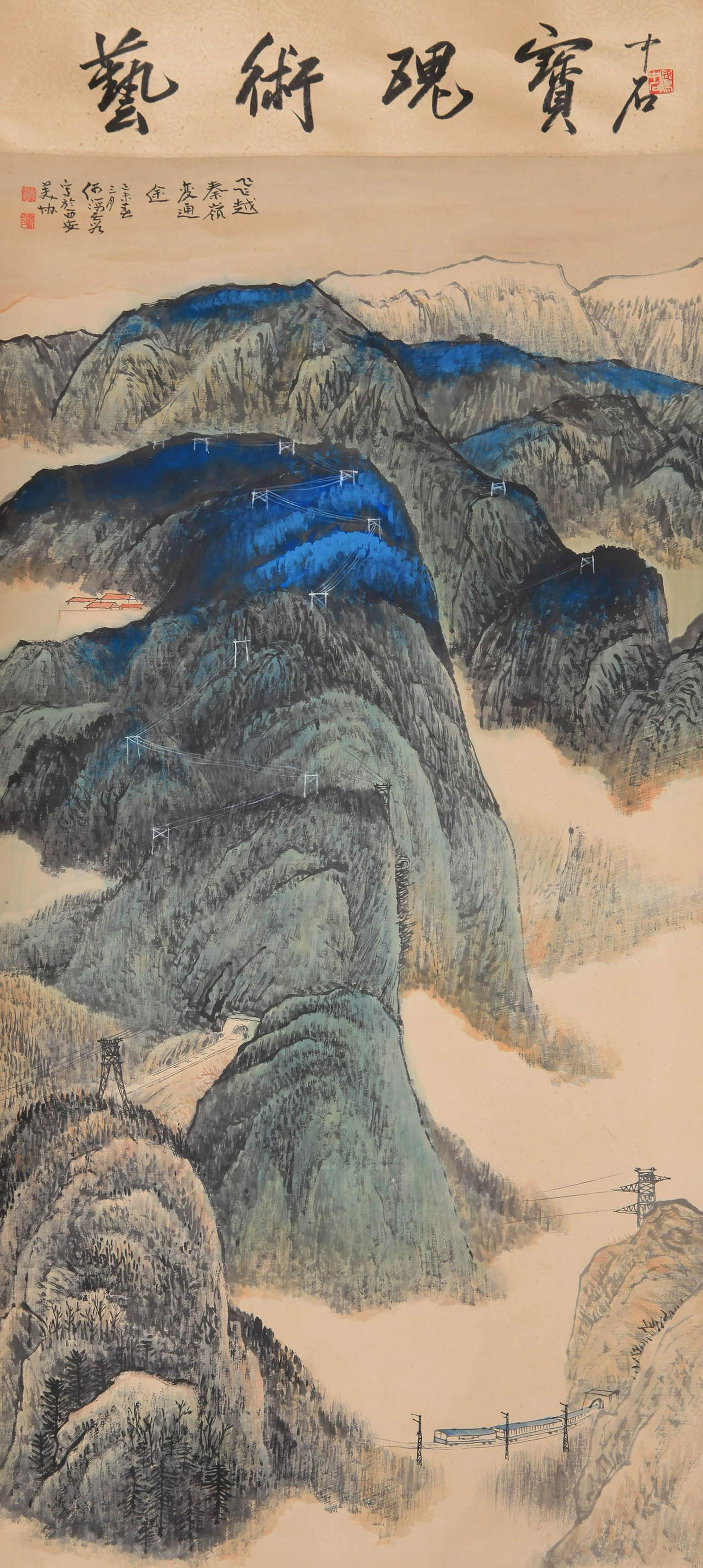 Haixia He - Mountain Scenery Shan Shui Painting (1 of 6)