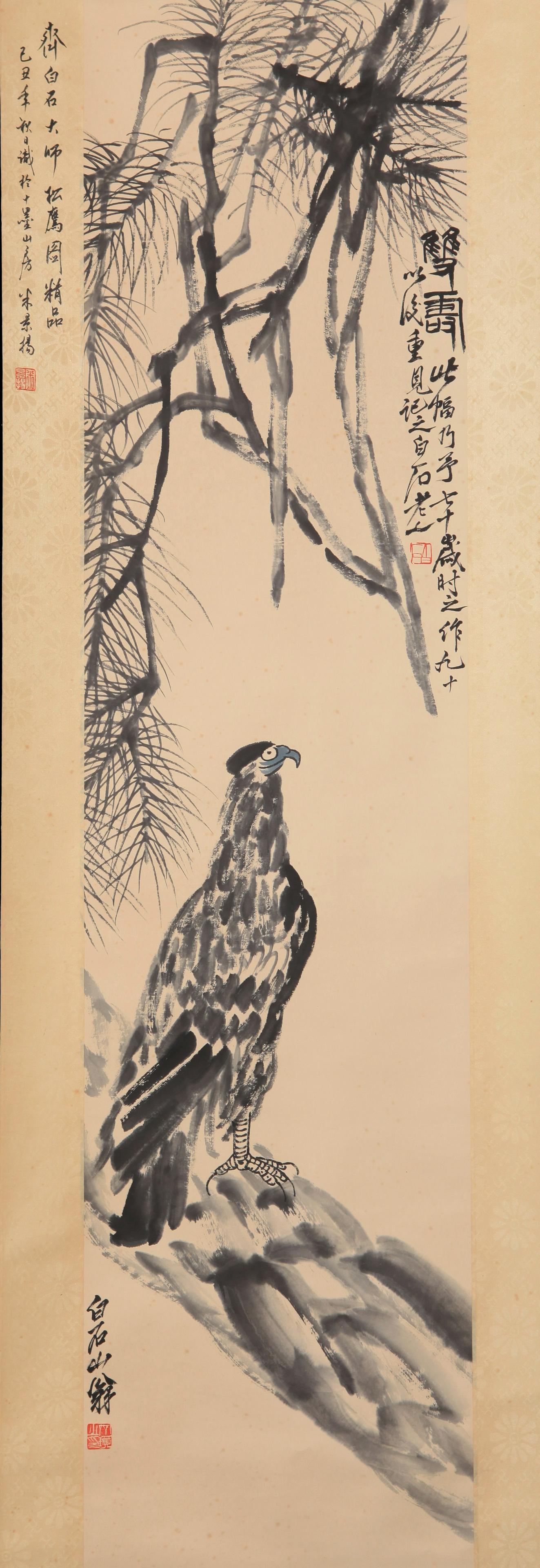 Qi Baishi - Eagle Painting (1 of 6)