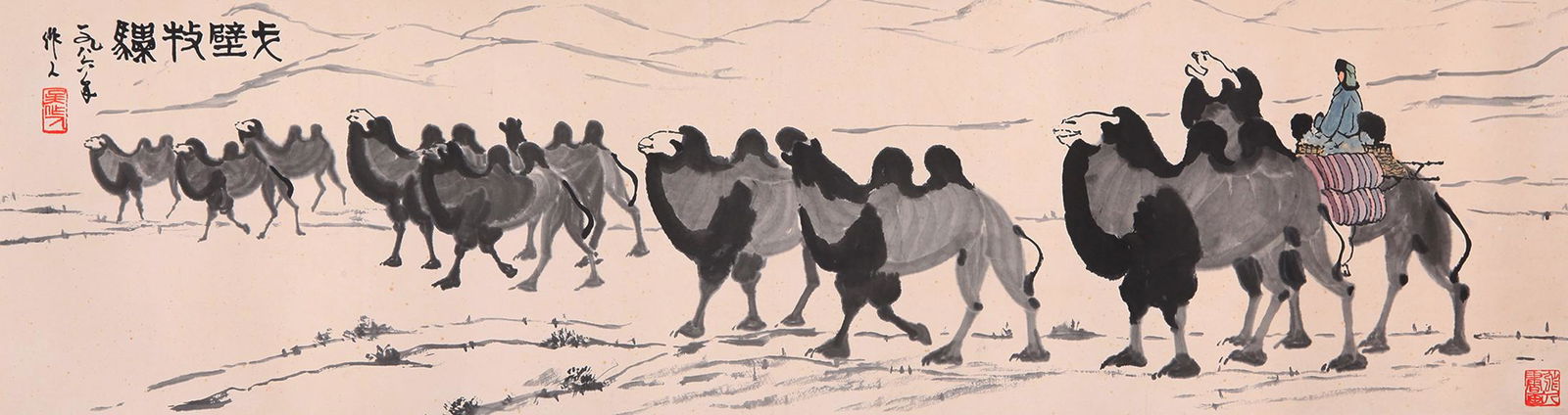Wu Zuoren - Camel Painting (1 of 6)