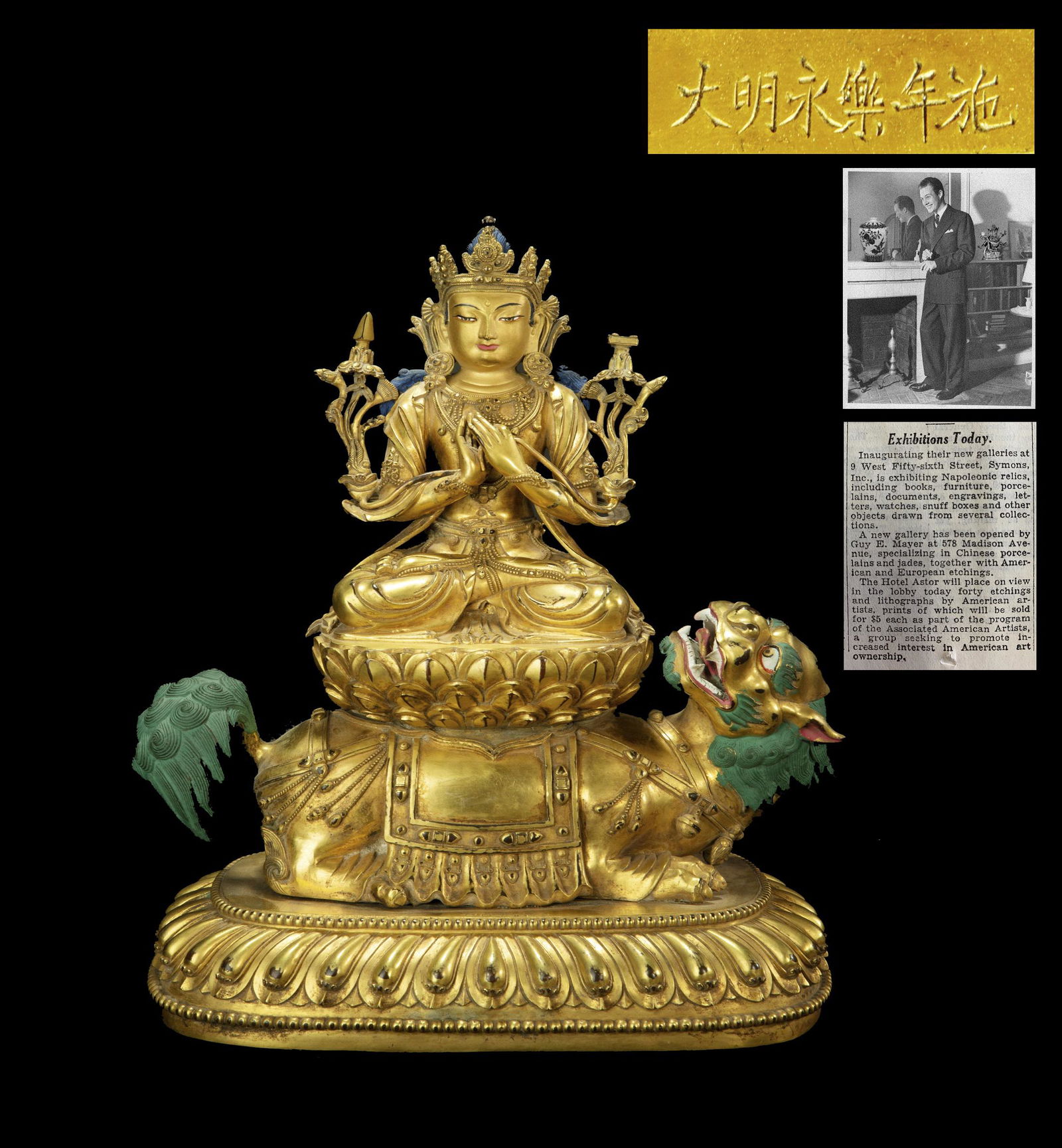 Qing Dynasty - Gilt and Colored Buddha Statue (1 of 13)