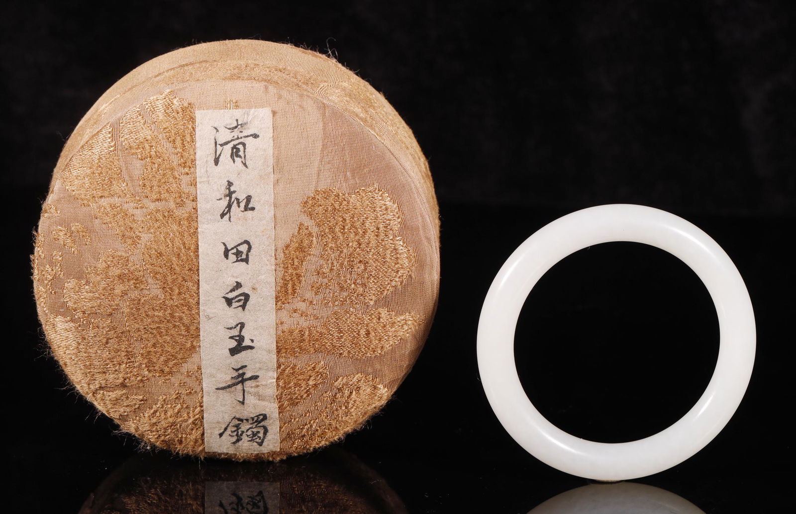 Qing Dynastyy - Hetian Jade Bracelet (1 of 8)